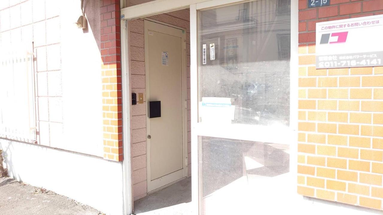 Near Sapporo St & Hokkaido University Cozy Studio Sanwa101 エクステリア 写真