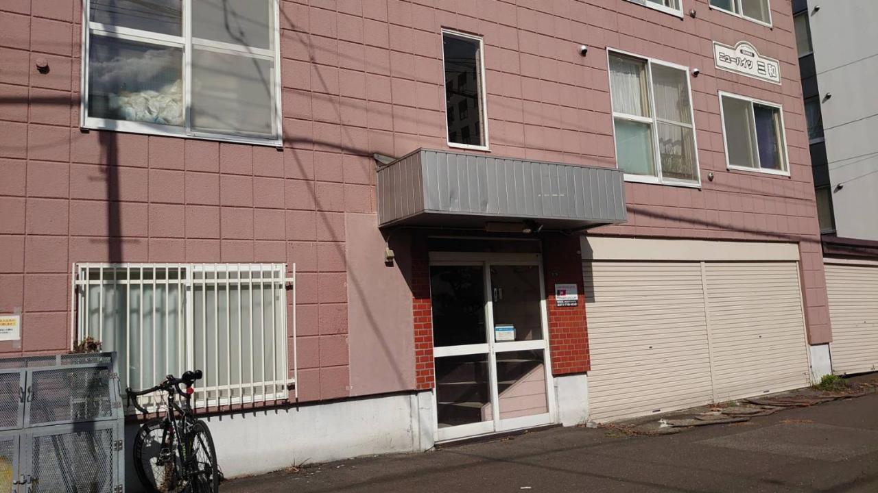 Near Sapporo St & Hokkaido University Cozy Studio Sanwa101 エクステリア 写真